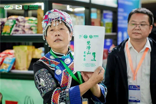 印江金盅茶 绿博会实力“抢镜”