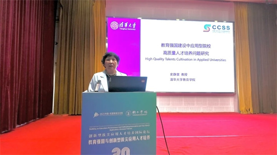如何培養(yǎng)創(chuàng)新型拔尖應(yīng)用人才？聽聽專家學者怎么說…