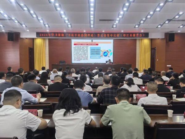微信图片_2025-09-29_110626_169