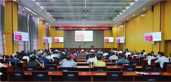 2025年学习贯彻《习近平谈治国理政》第五卷集中宣讲在思南举行 