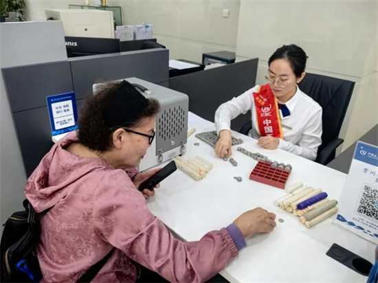 工行铜仁延新路支行：兑换“小硬币”，彰显“大温情”