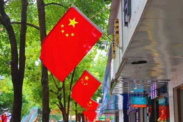 微信图片_2025-09-30_154236_701