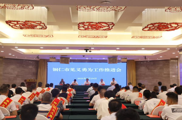 微信图片_2025-09-30_200541_161