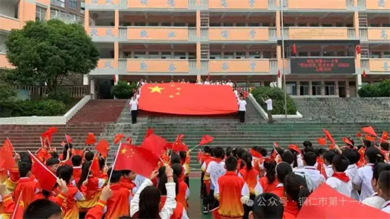“強(qiáng)國有我 筑夢(mèng)未來” 禮贊祖國迎國慶