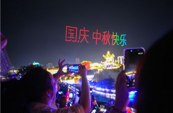 铜仁市“三江月圆·家国同梦”中秋诗会精彩上演
