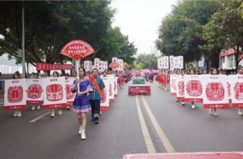 組圖|思南剪紙映盛世 花燈翩躚頌國安
