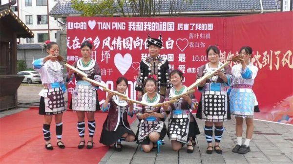【网络中国节·国庆】来玉屏侗乡风情园，沉浸式过双节