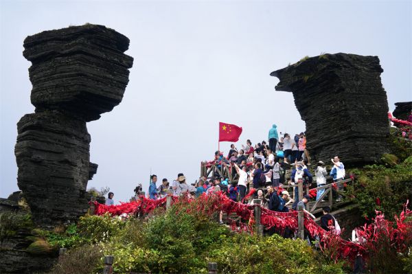 【网络中国节·国庆】云海漫卷梵净山 国庆佳景待客欢