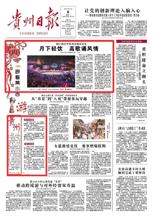 微信圖片_2025-10-06_210650_484