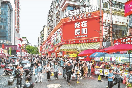 各地文創(chuàng)商店創(chuàng)意產(chǎn)品火爆售賣  “把貴州打包帶回家”
