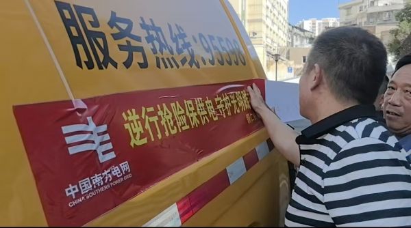 微信图片_2025-10-08_125348_078_副本