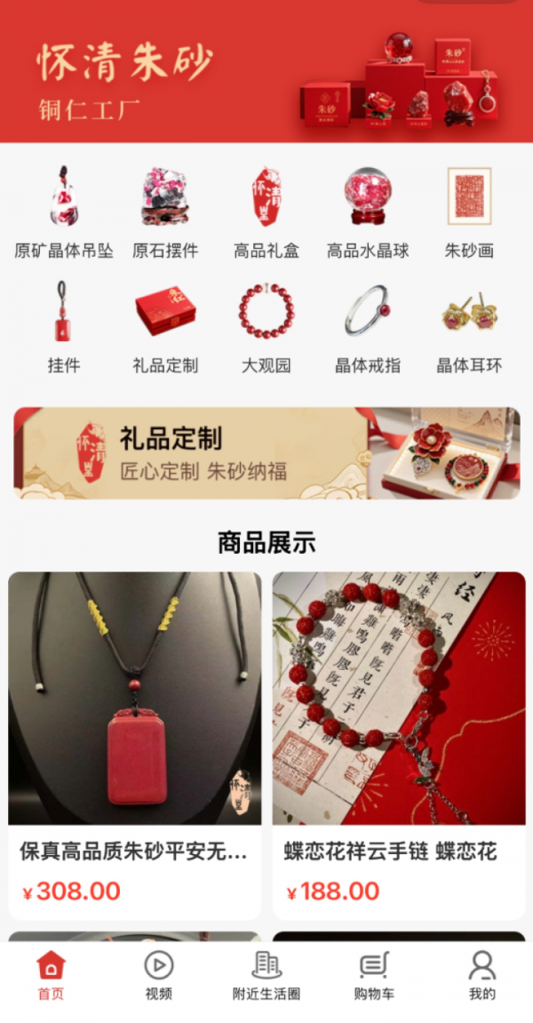 微信圖片_2025-10-09_230003_190