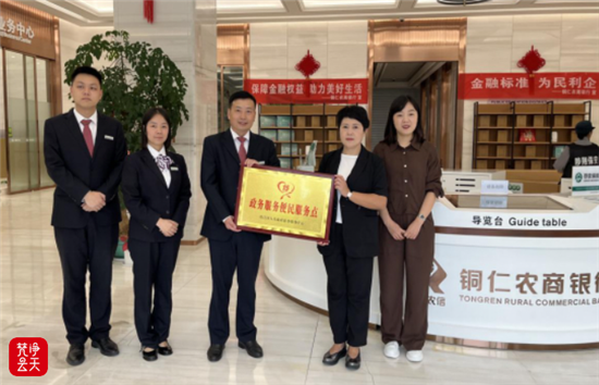 微信图片_2025-10-11_150744_700