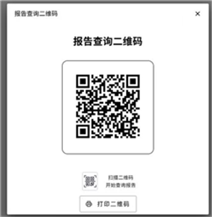 微信图片_2025-10-11_162509_079