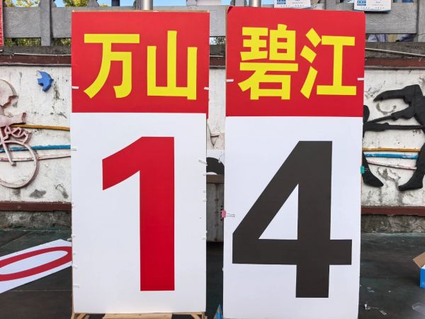 微信圖片_2025-10-12_220720_140