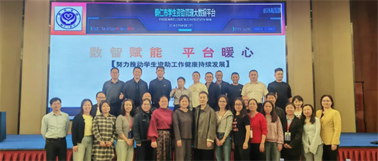 【乡村振兴】碧江：数智赋能  平台暖心 努力推动学生资助工作健康持续发展