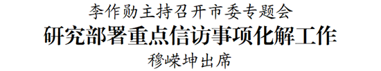 微信图片_2025-10-14_093606_841