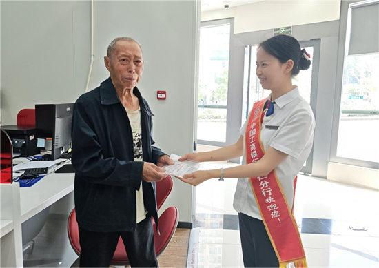 微信图片_2025-10-14_140300_983