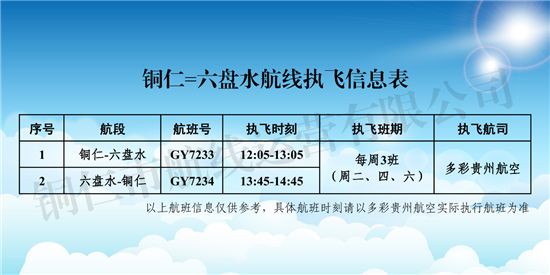 微信圖片_2025-10-14_150351_051