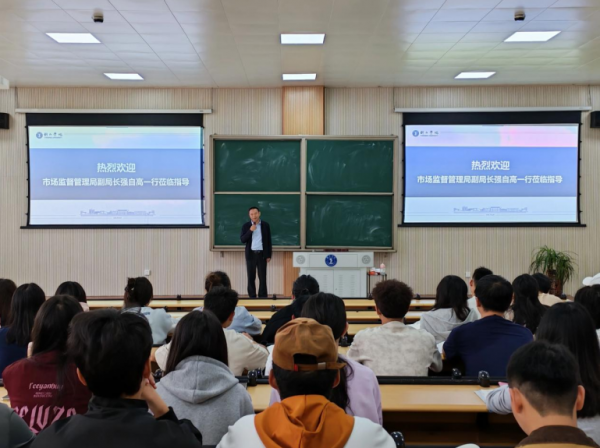 銅仁市“標準化知識進校園”活動走進銅仁學院?