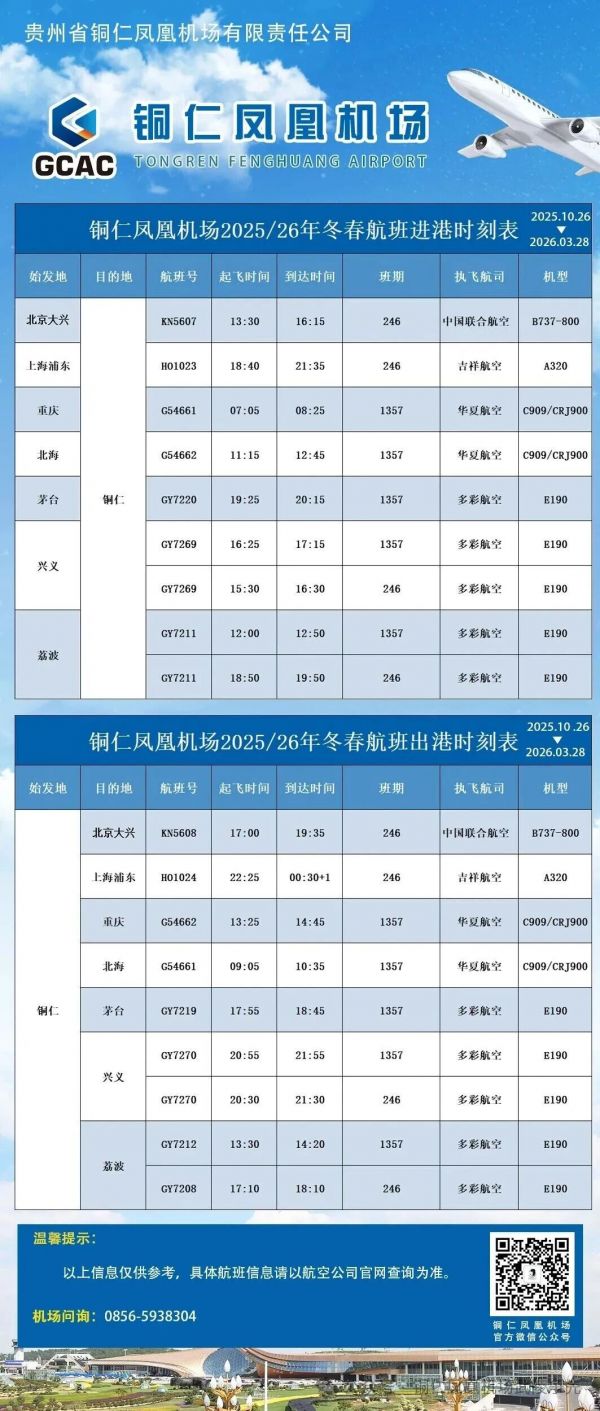 微信图片_2025-10-15_222246_328