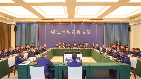 贵州省消防救援队伍防消联勤现场推进会在铜仁召开