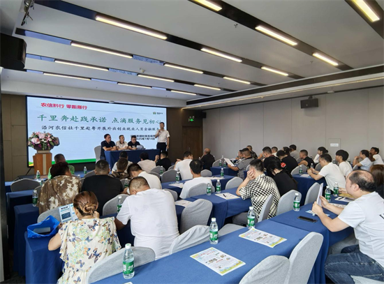 党建红·产业绿·普惠金--沿河农信联社“三色”金融绘就乡村振兴新画卷