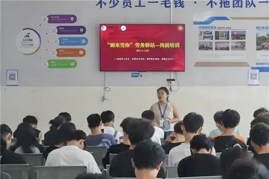 微信图片_2025-10-17_100436_270