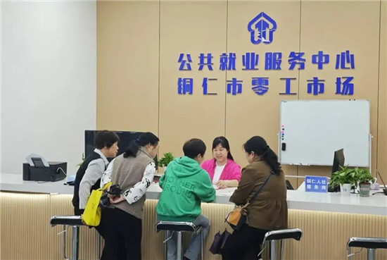 稳就业 促增收 强振兴