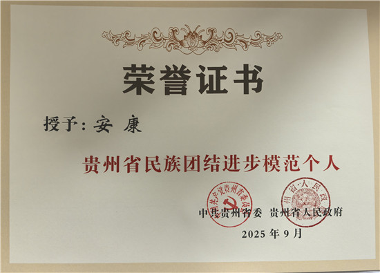 微信图片_2025-10-17_105149_217