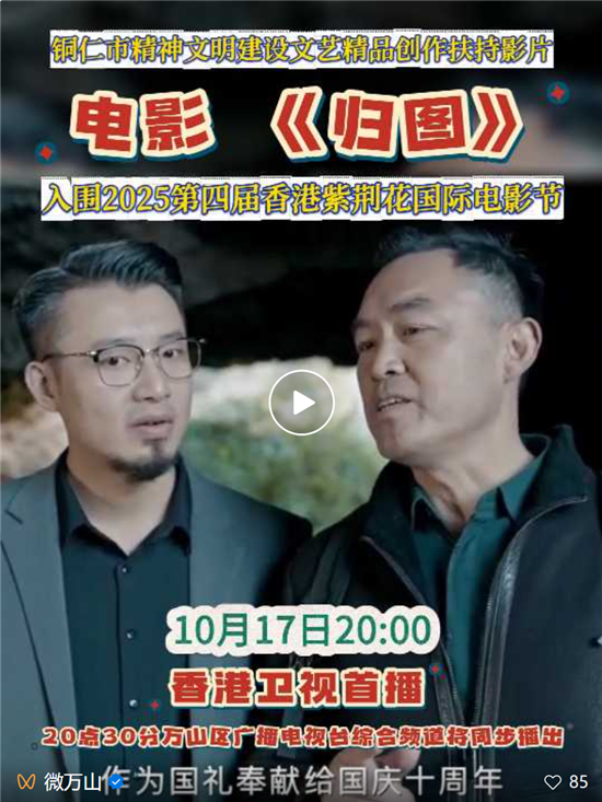 微信图片_20251017180145_993_2