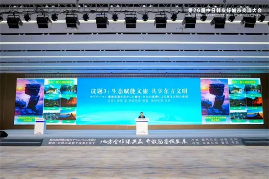 穆嶸坤率隊(duì)到江蘇鹽城參加第26屆中日韓友好城市交流大會(huì)并赴長(zhǎng)三角開(kāi)展招商考察