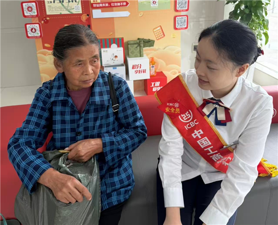 工行銅仁銅江支行成功識破“一元投?！毕葳澹氖刈o老年客戶“錢袋子”