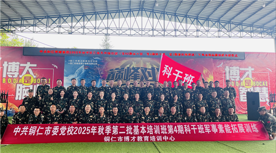 微信圖片_2025-10-20_202550_540