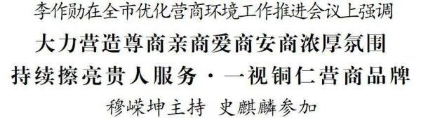 微信图片_2025-10-21_173159_743