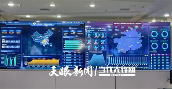 铜仁农数一码通乡村平台交易额超8.8亿元