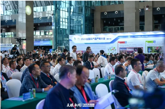 铜仁抹茶在2025全国农产品产销大会圈粉:“希望超市货架见到贵州抹茶”