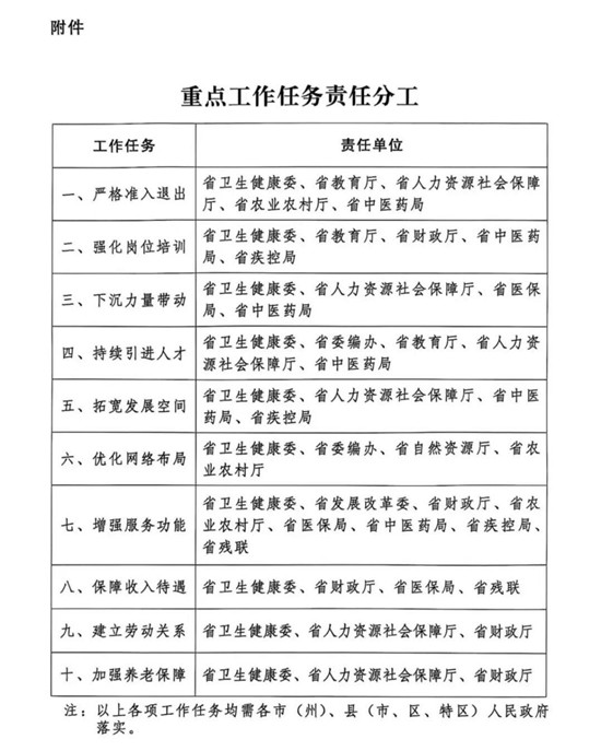 微信圖片_2025-10-23_114729_403