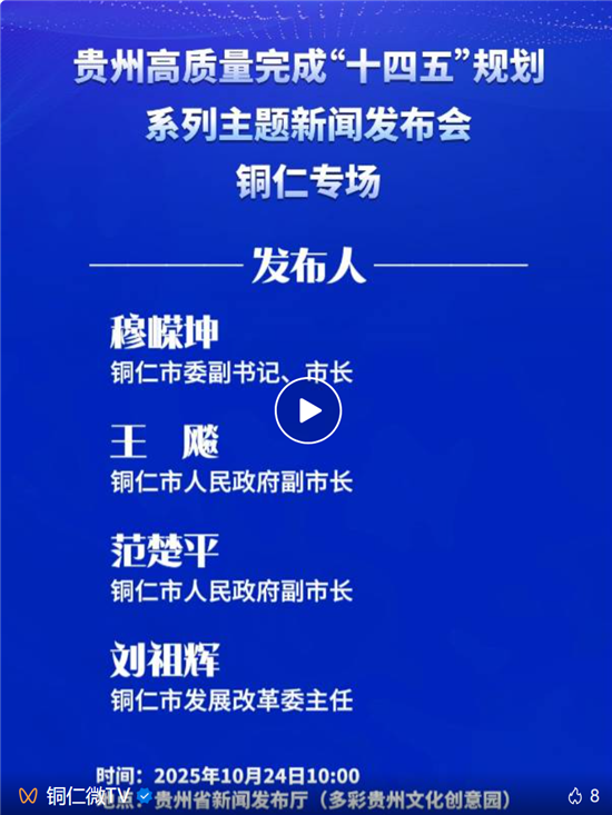 微信图片_20251023162248_1076_2