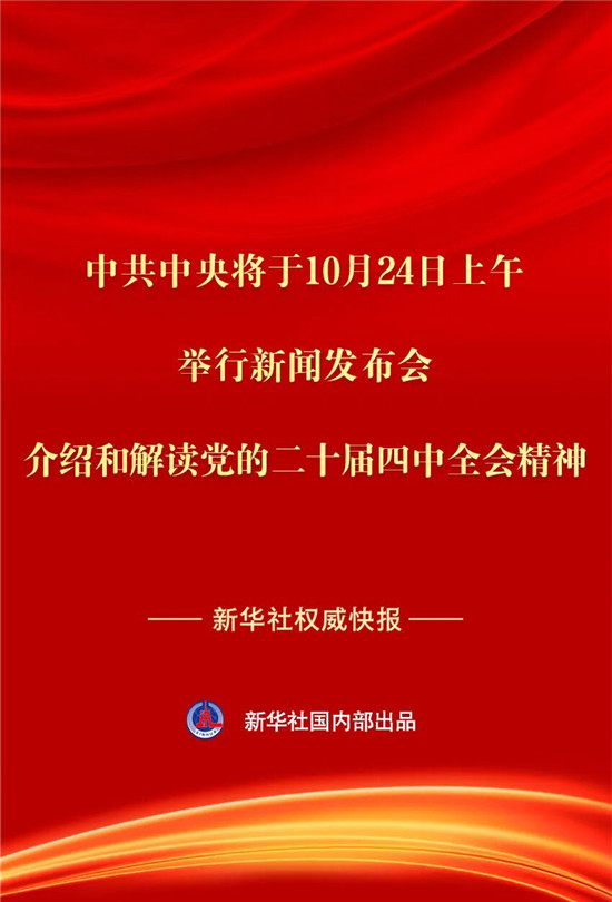 微信图片_2025-10-23_183546_232