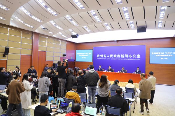 快讯 | 新闻发布会召开！33家中央及省级媒体聚焦绿色铜仁现代化建设