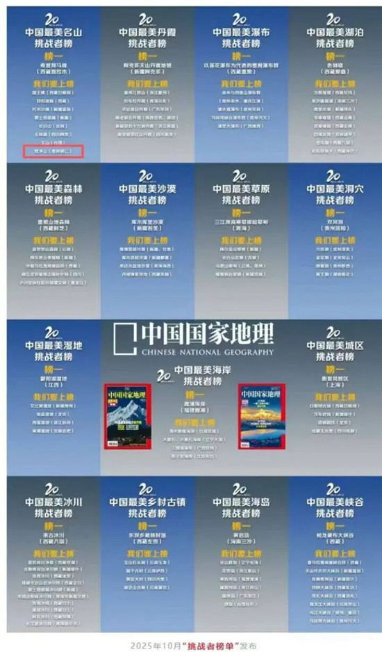 微信图片_2025-10-26_085149_221