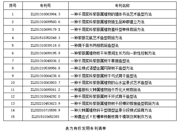 微信图片_2025-10-27_165304_668