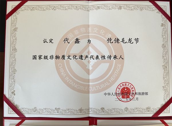 微信图片_2025-10-27_182953_764