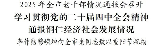 微信图片_2025-10-29_102110_883