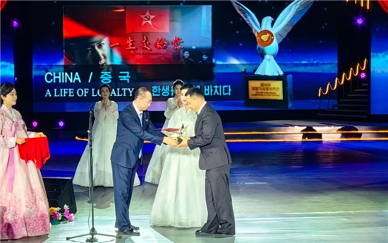 周逸群革命烈士題材電影《一生交給黨》獲第十八屆平壤國際電影節(jié)特別上映獎(jiǎng)