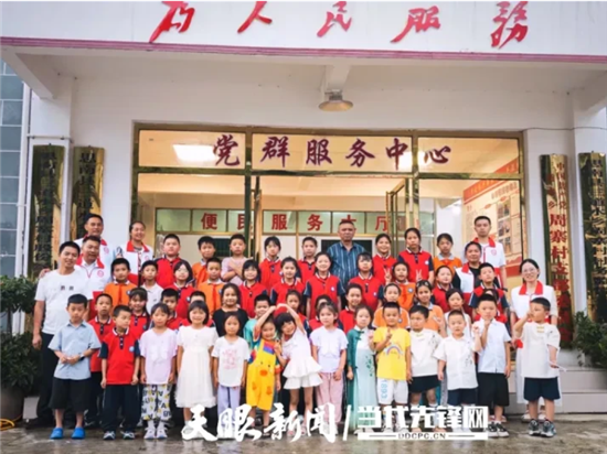 思南周寨村“爱心妈妈”用关爱暖童心