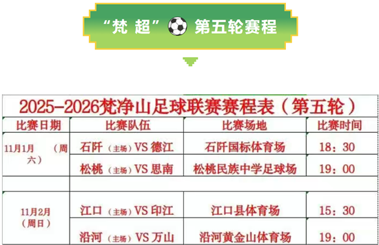 微信图片_20251029133108_1164_2