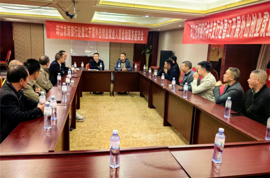 印江农商银行中兴支行暖心助力在外老乡稳经营：金融服务上门办，知识宣传护周全