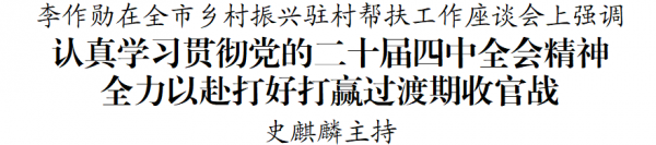 微信图片_2025-10-30_211919_542